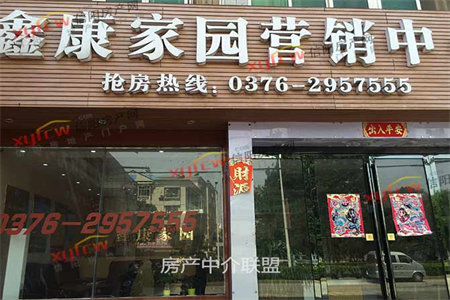 通川北路257号双狮宾馆家属院3室2厅2卫126m257万